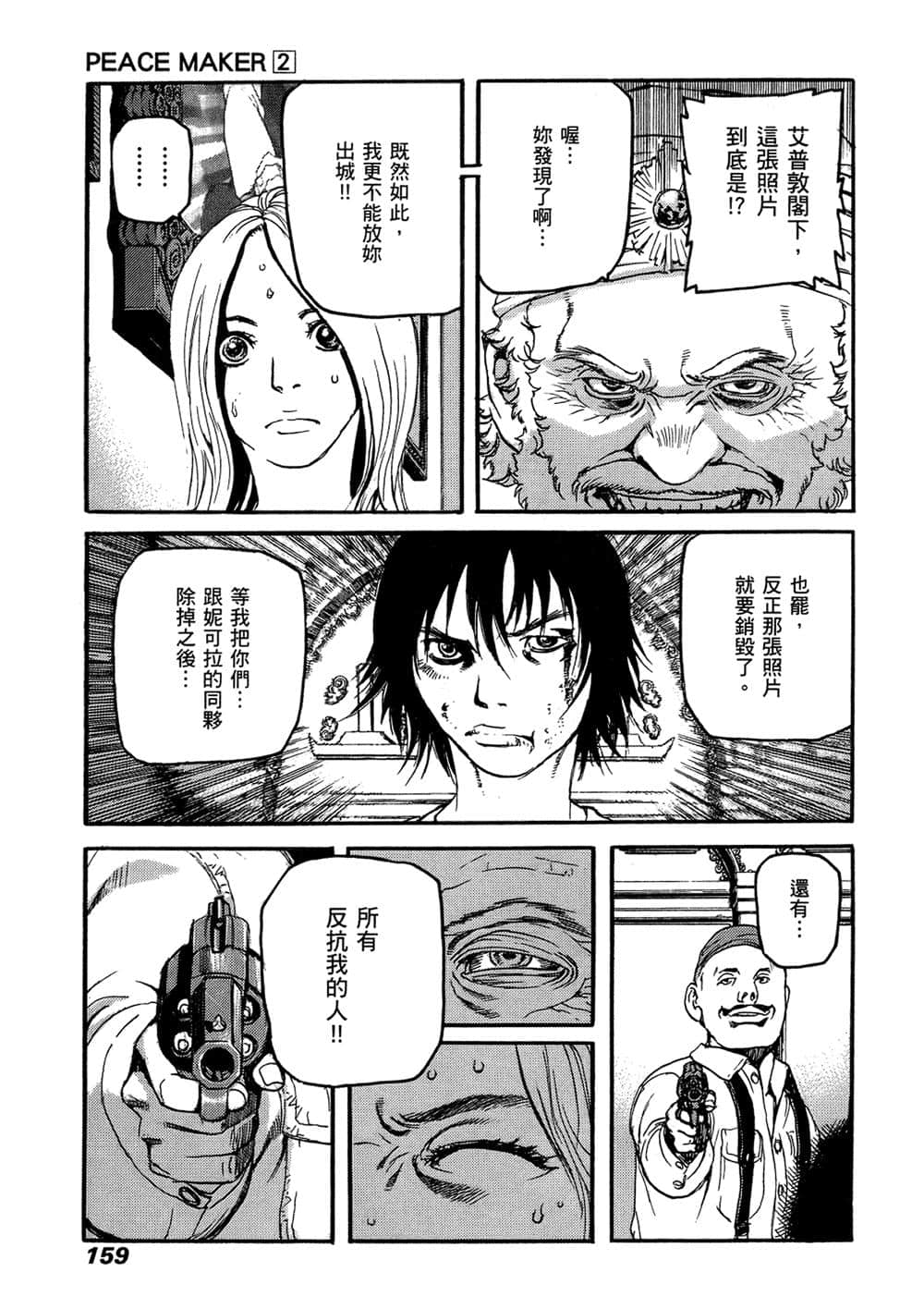 Page 151