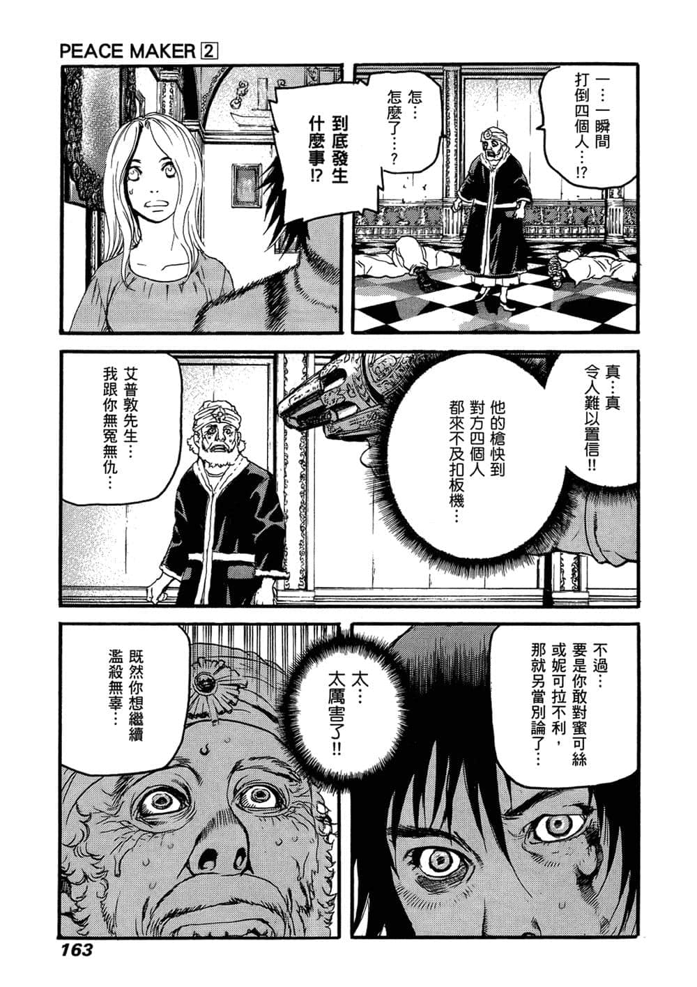Page 155