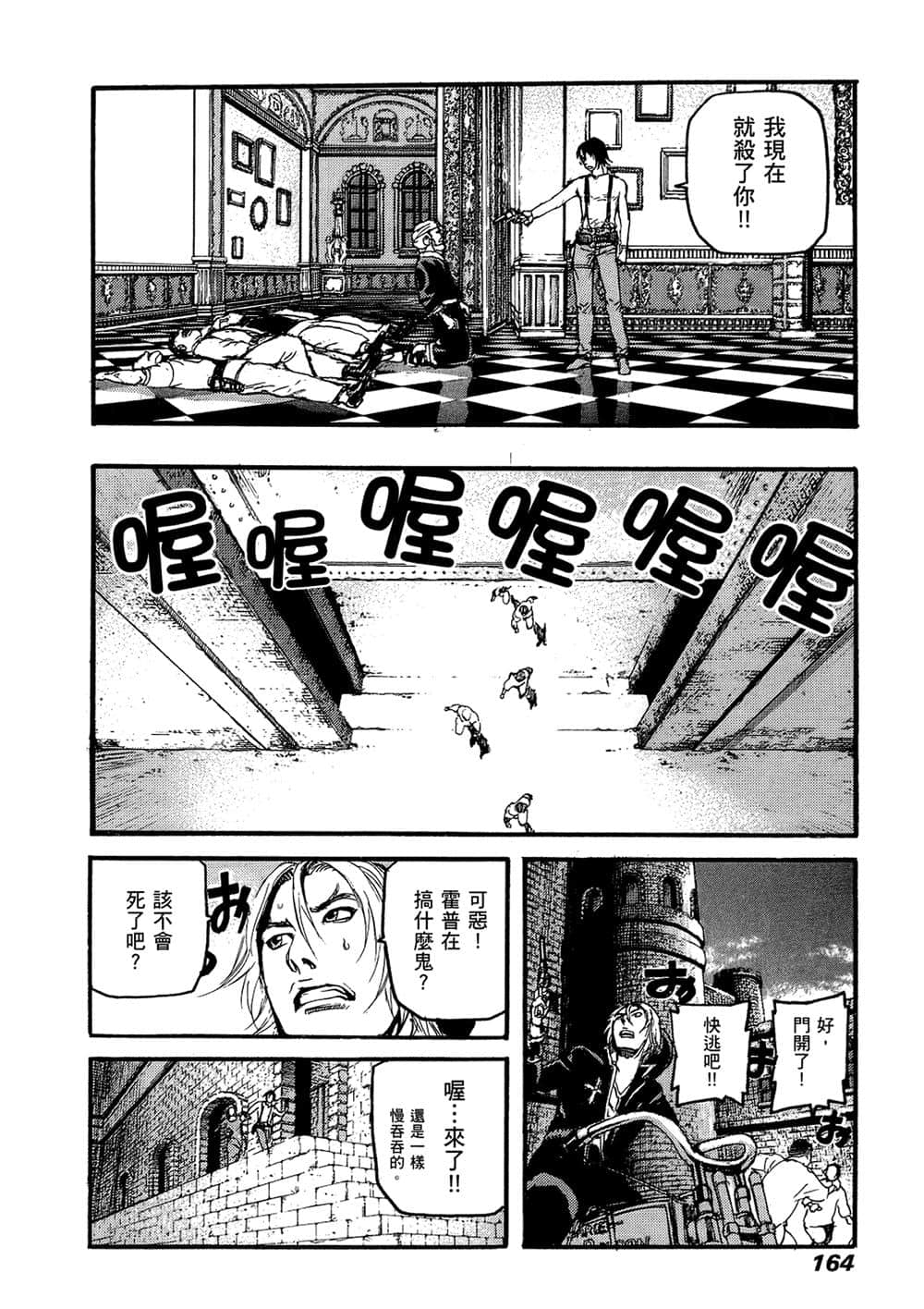 Page 156