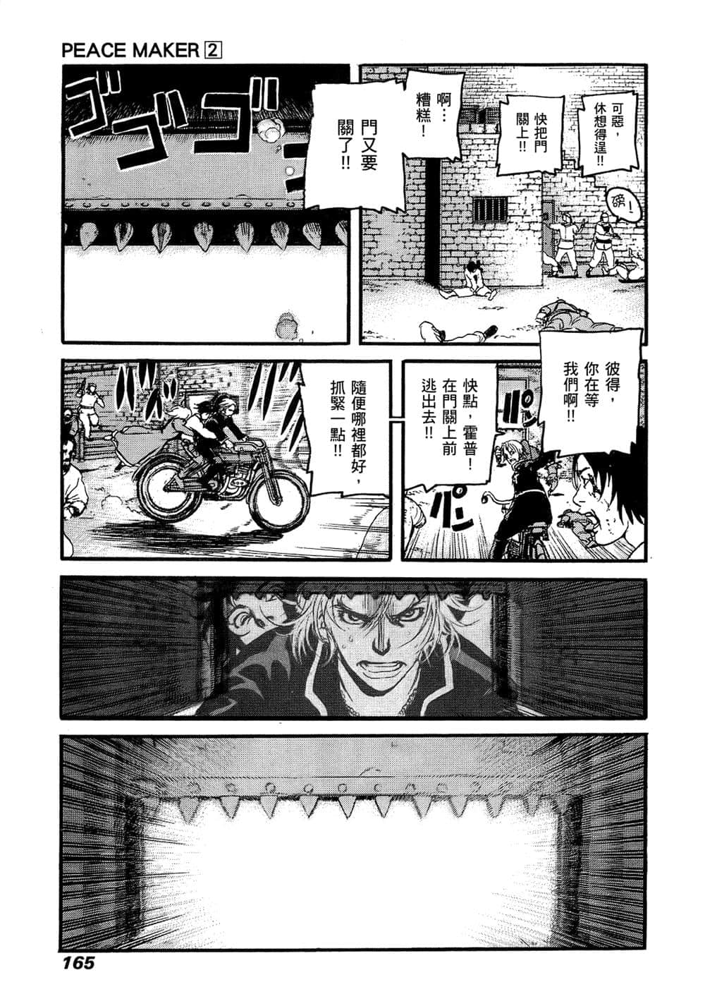 Page 157