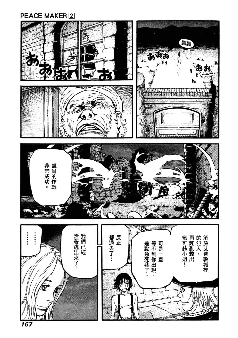 Page 159