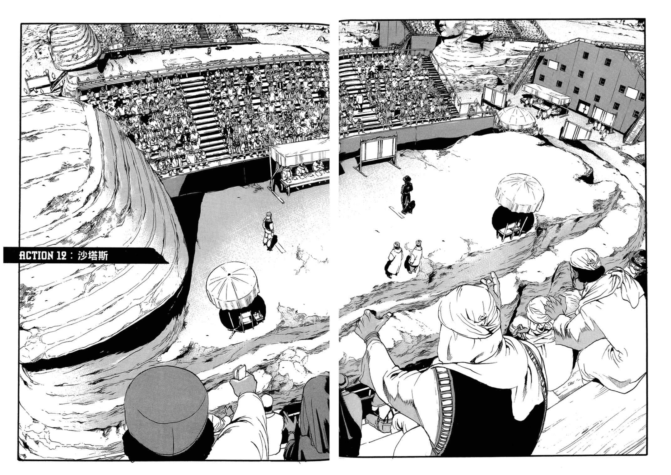 Page 164