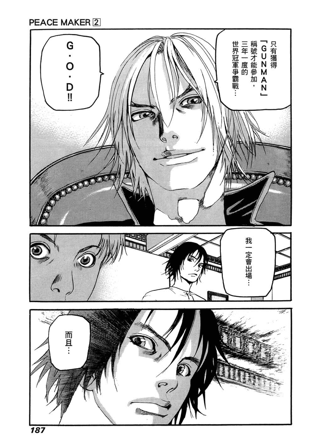 Page 178