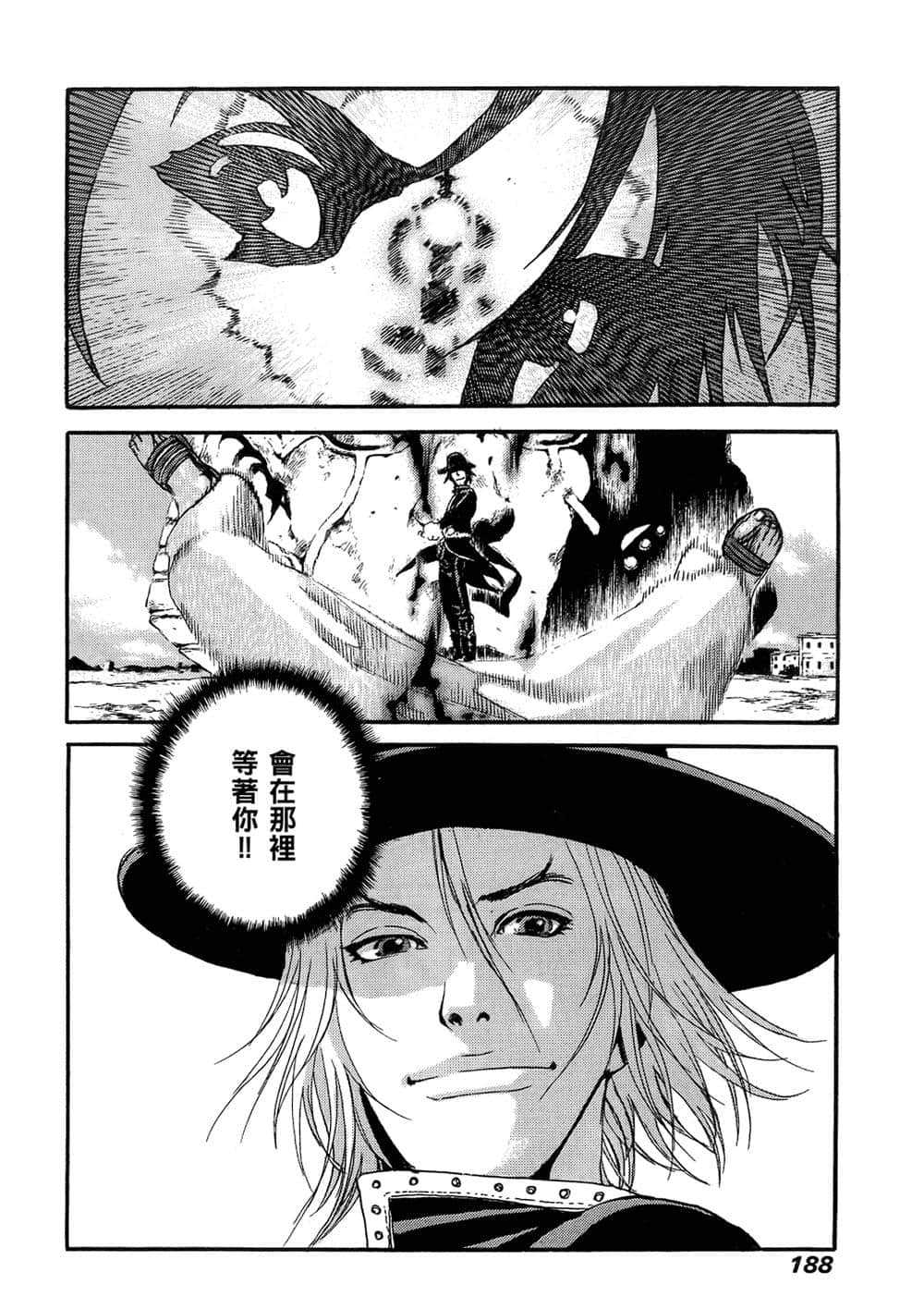 Page 179