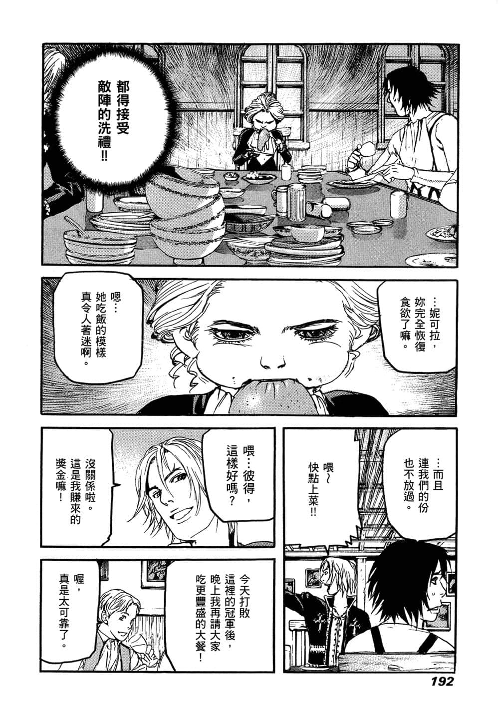 Page 183
