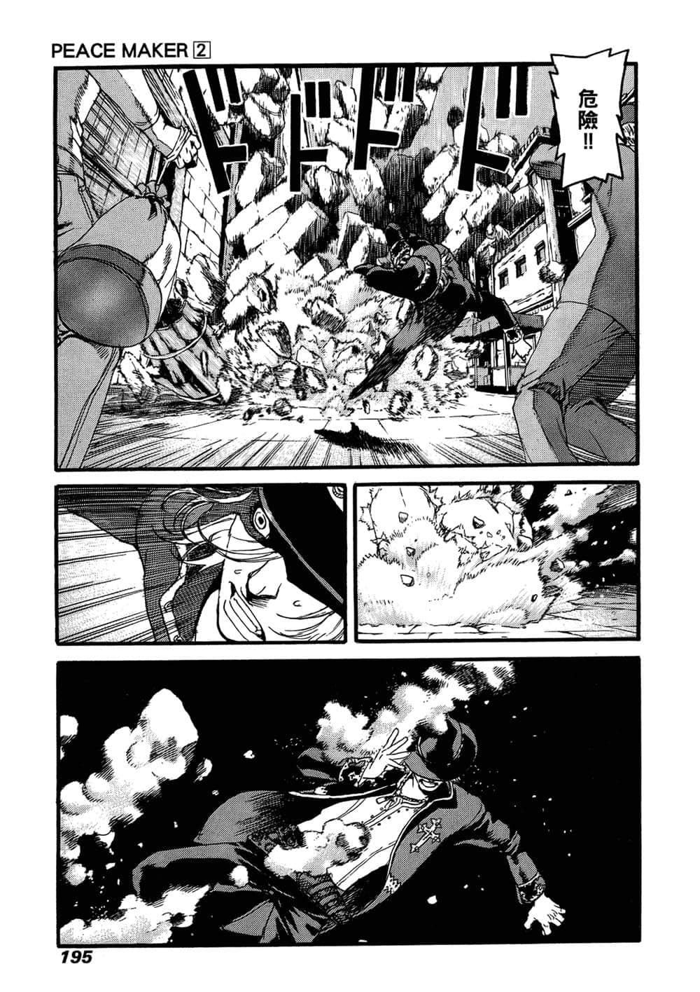 Page 186