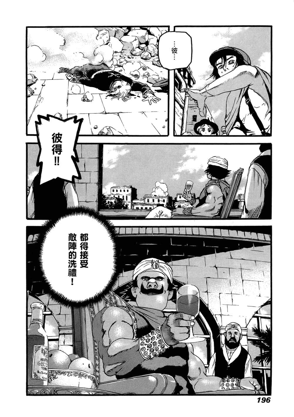 Page 187