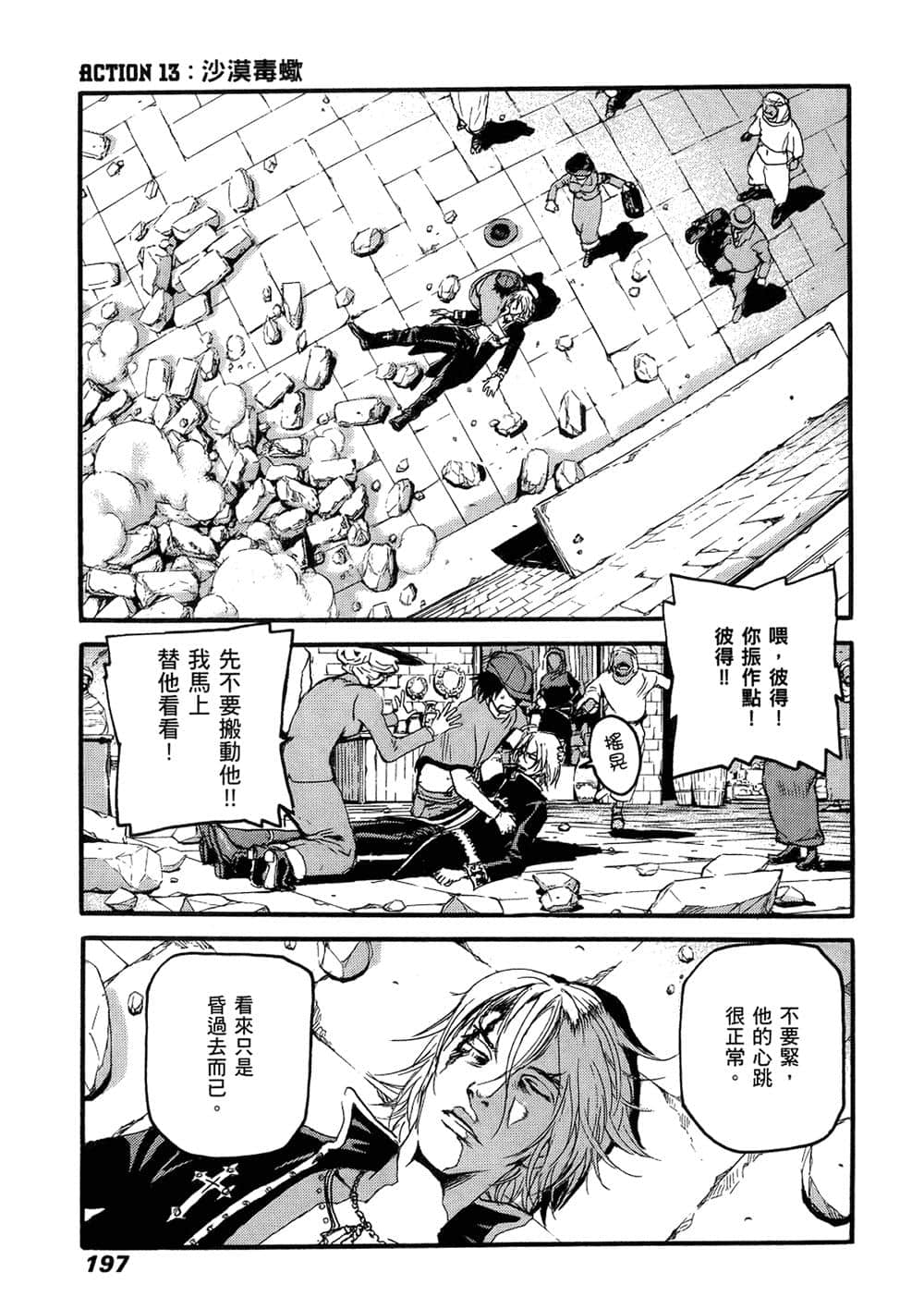Page 188