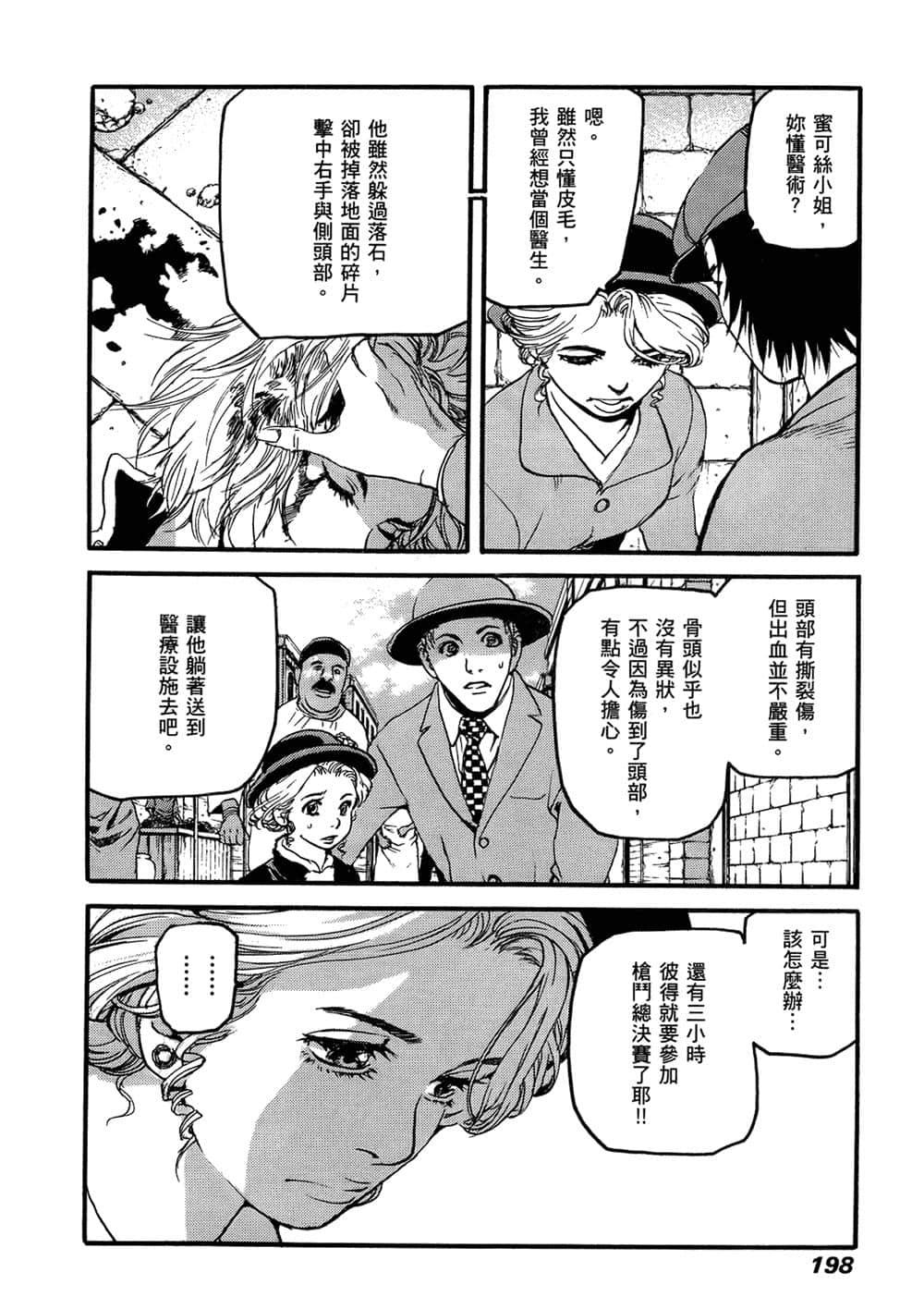 Page 189