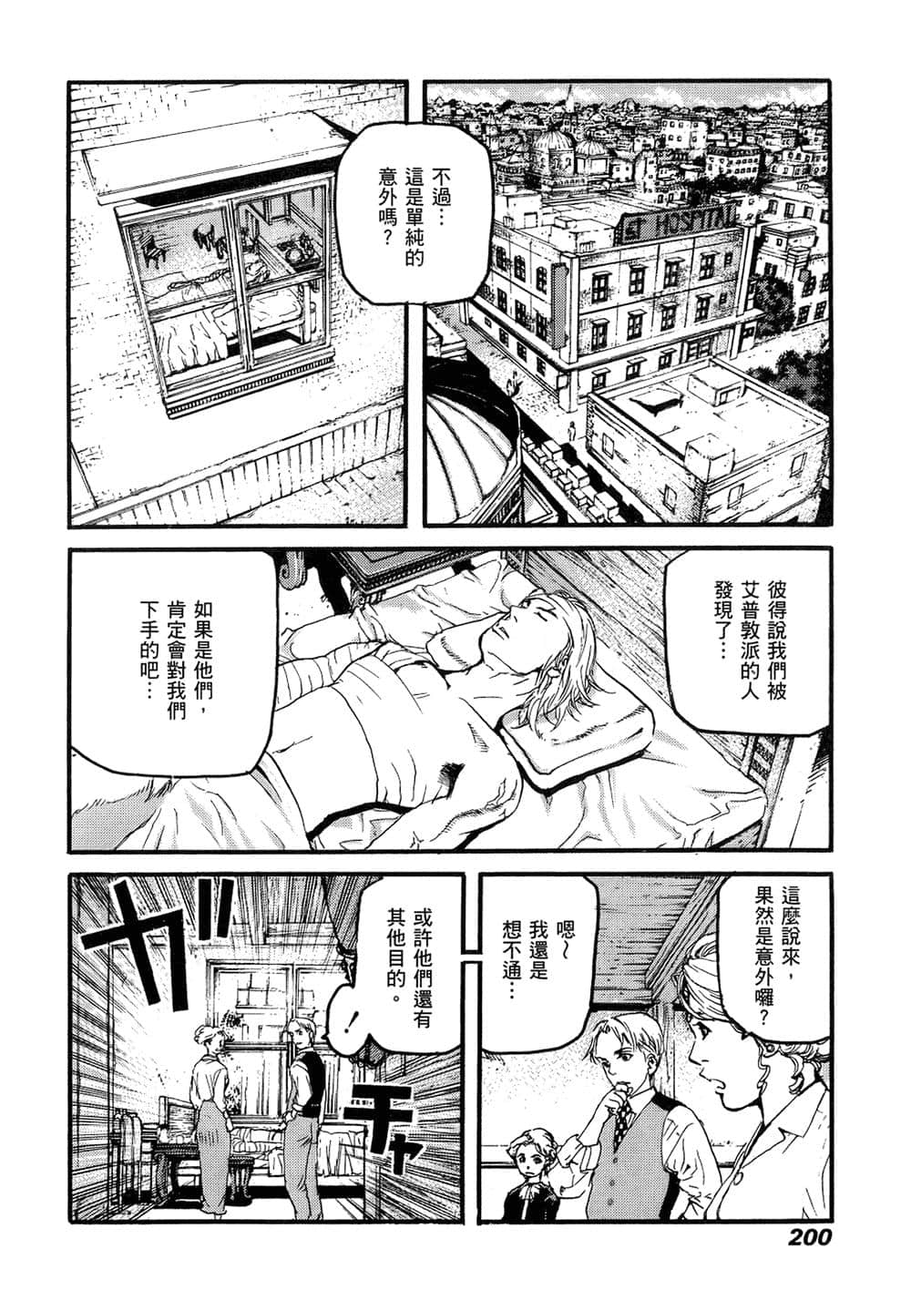 Page 191