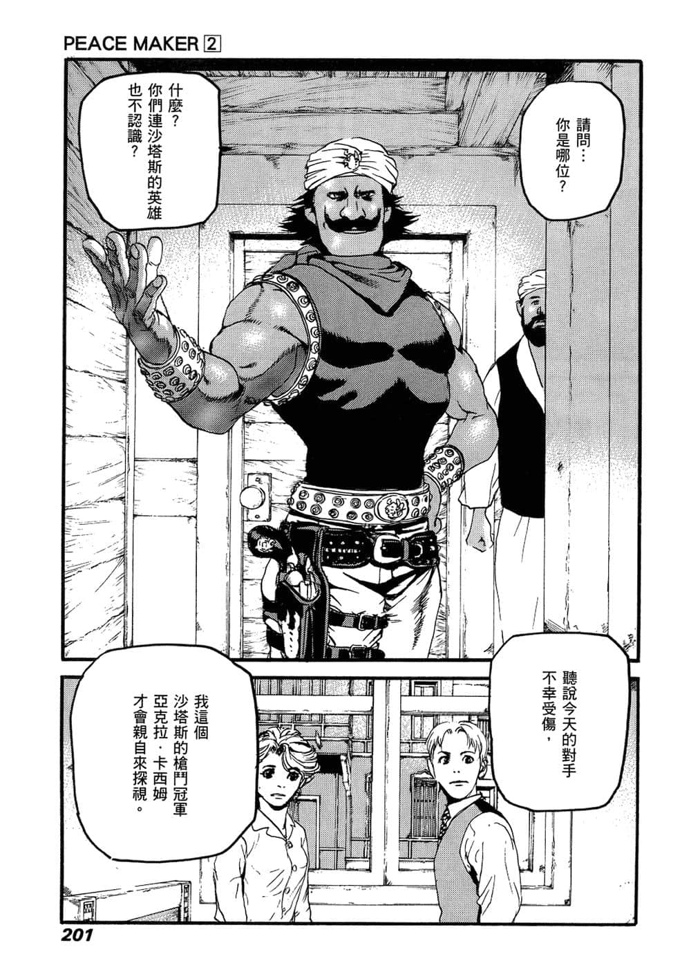 Page 192