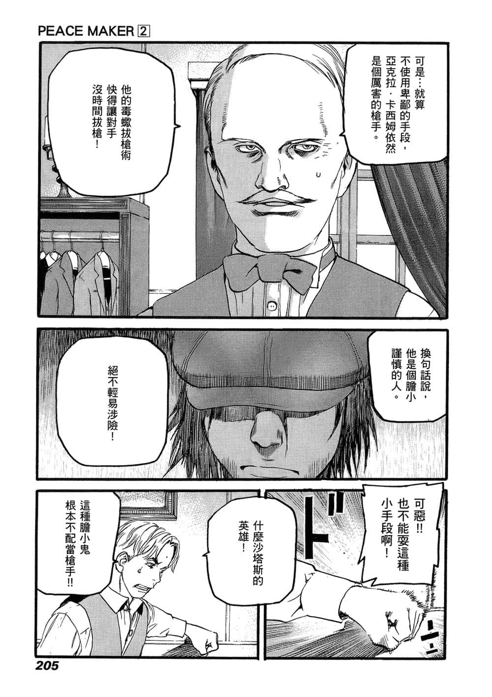 Page 196