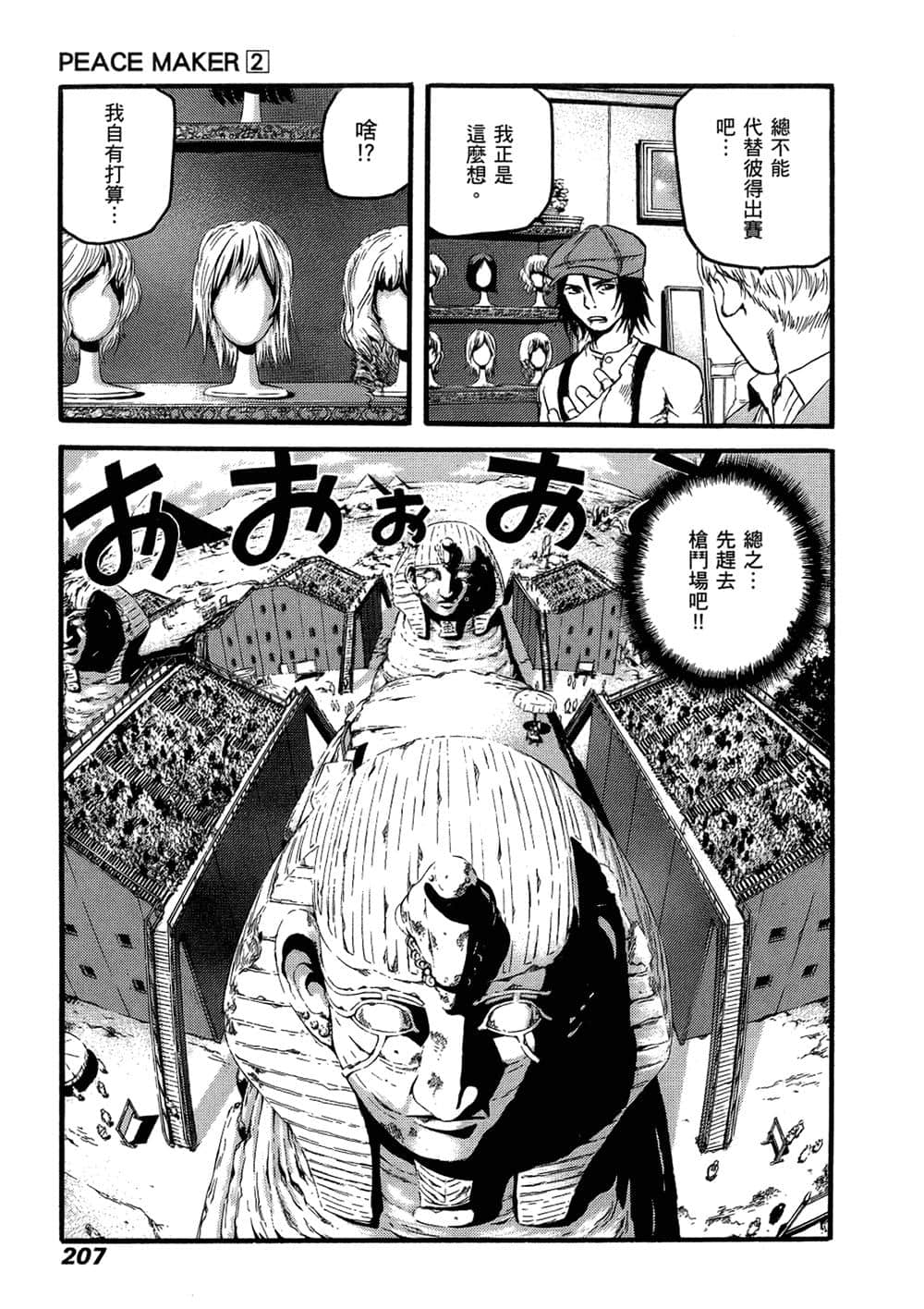 Page 198