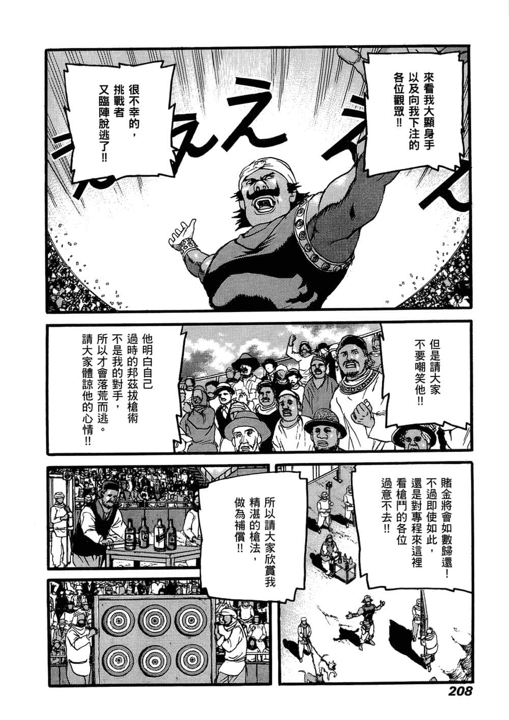 Page 199