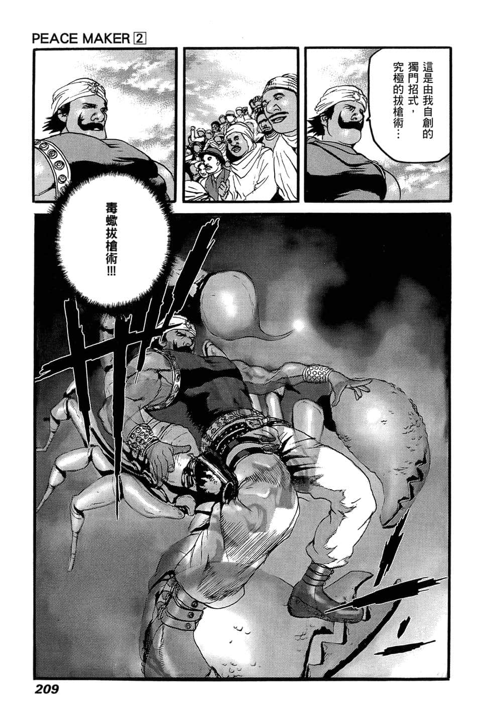 Page 200