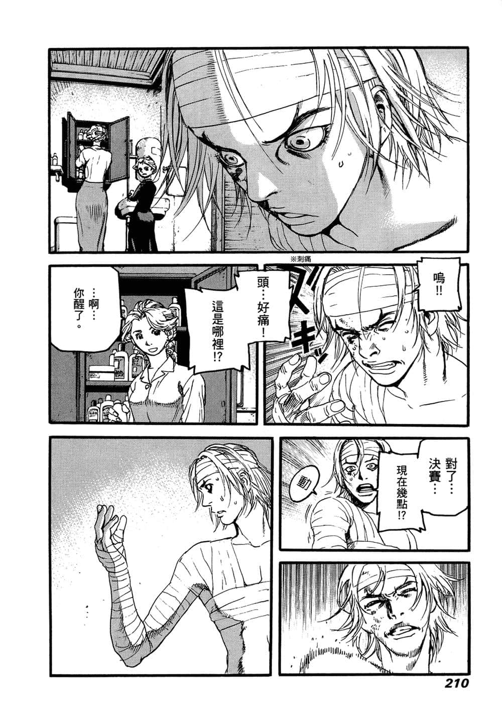 Page 201