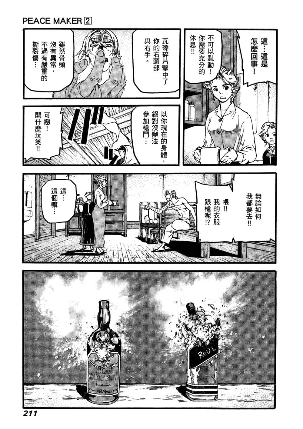 Page 202