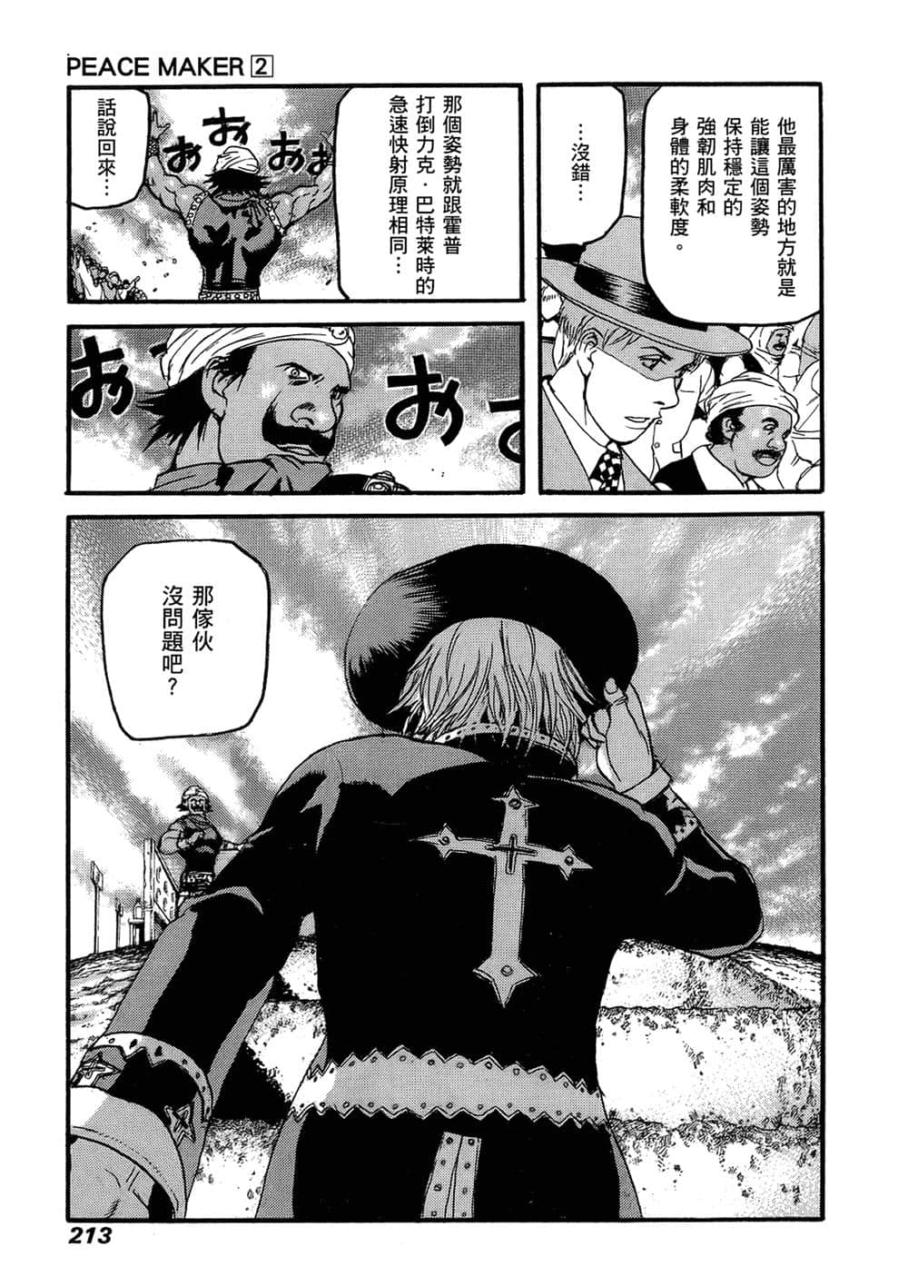 Page 204