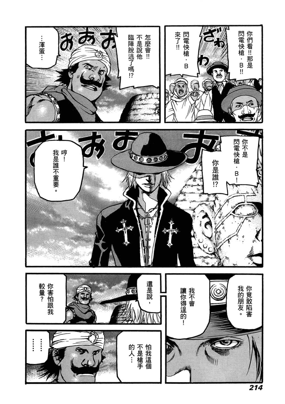 Page 205