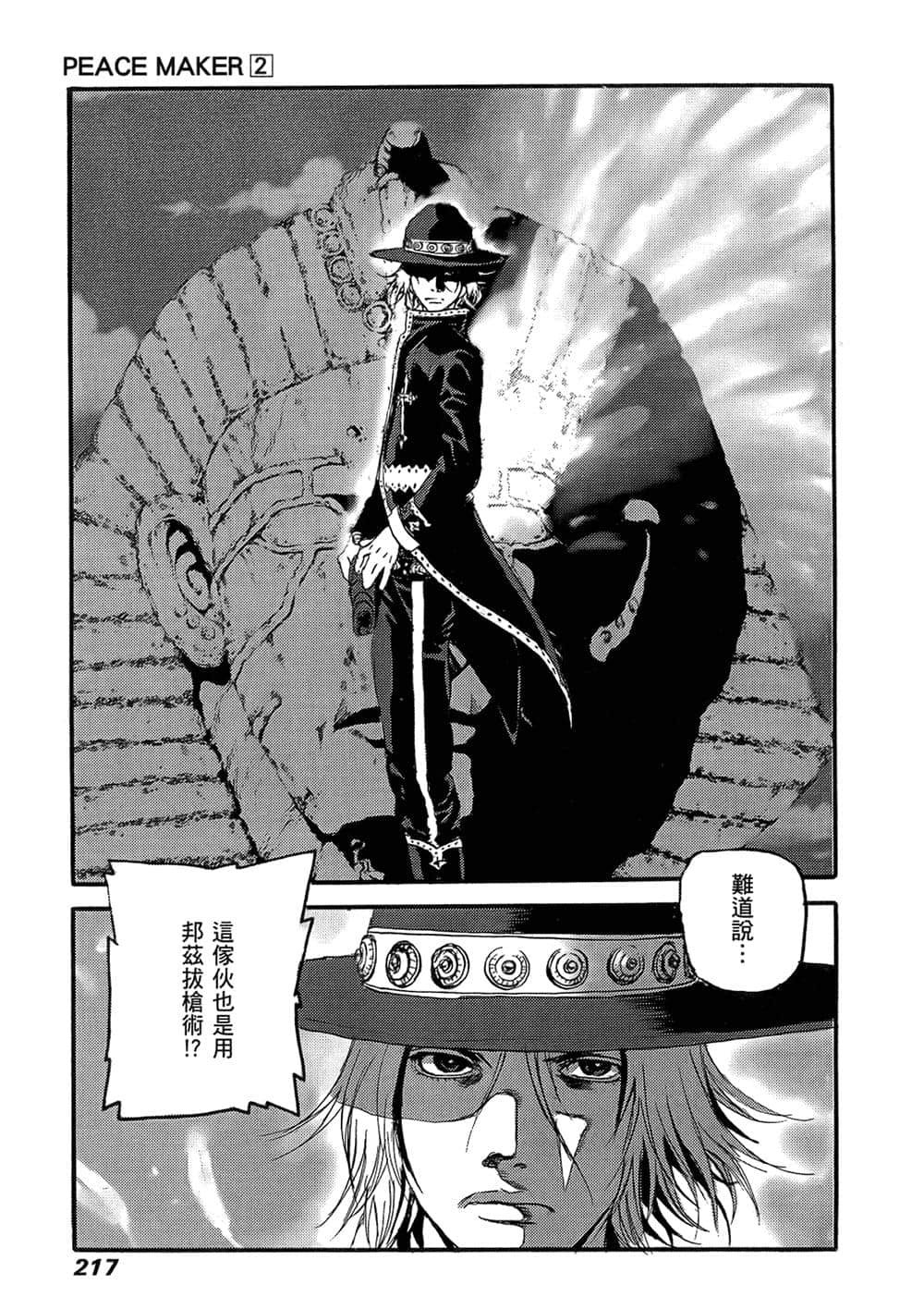 Page 208