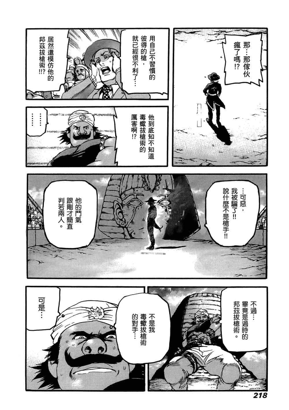 Page 209