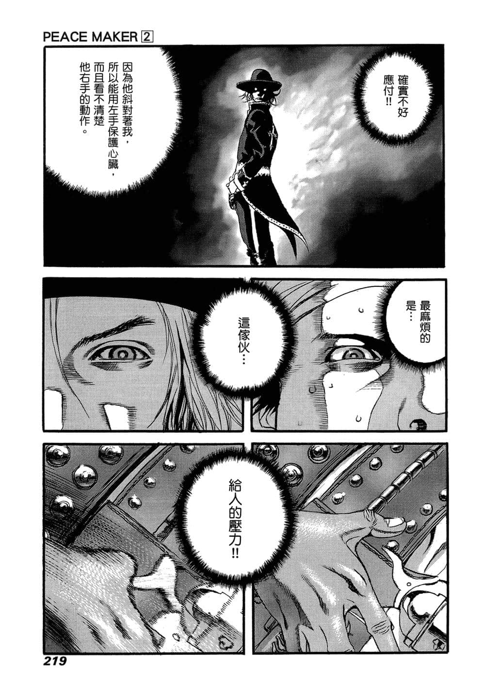 Page 210