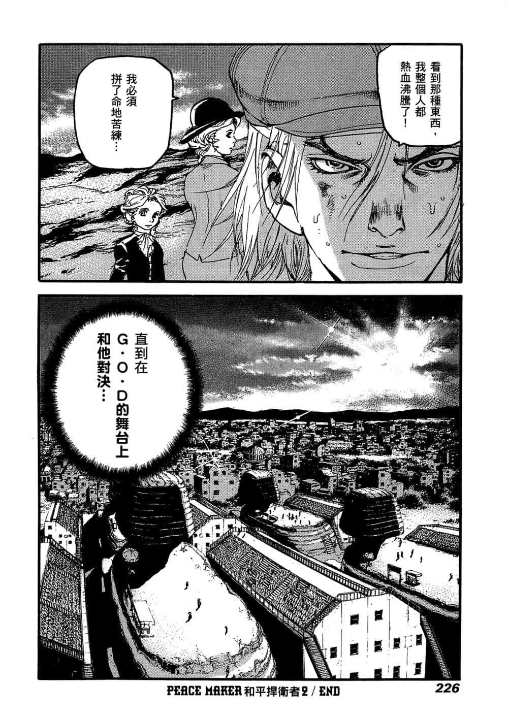 Page 216