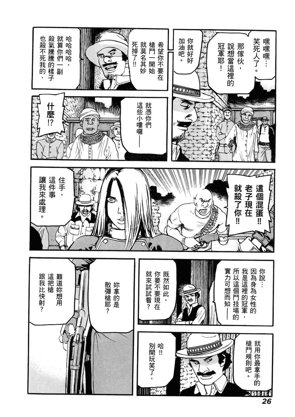 Page 26
