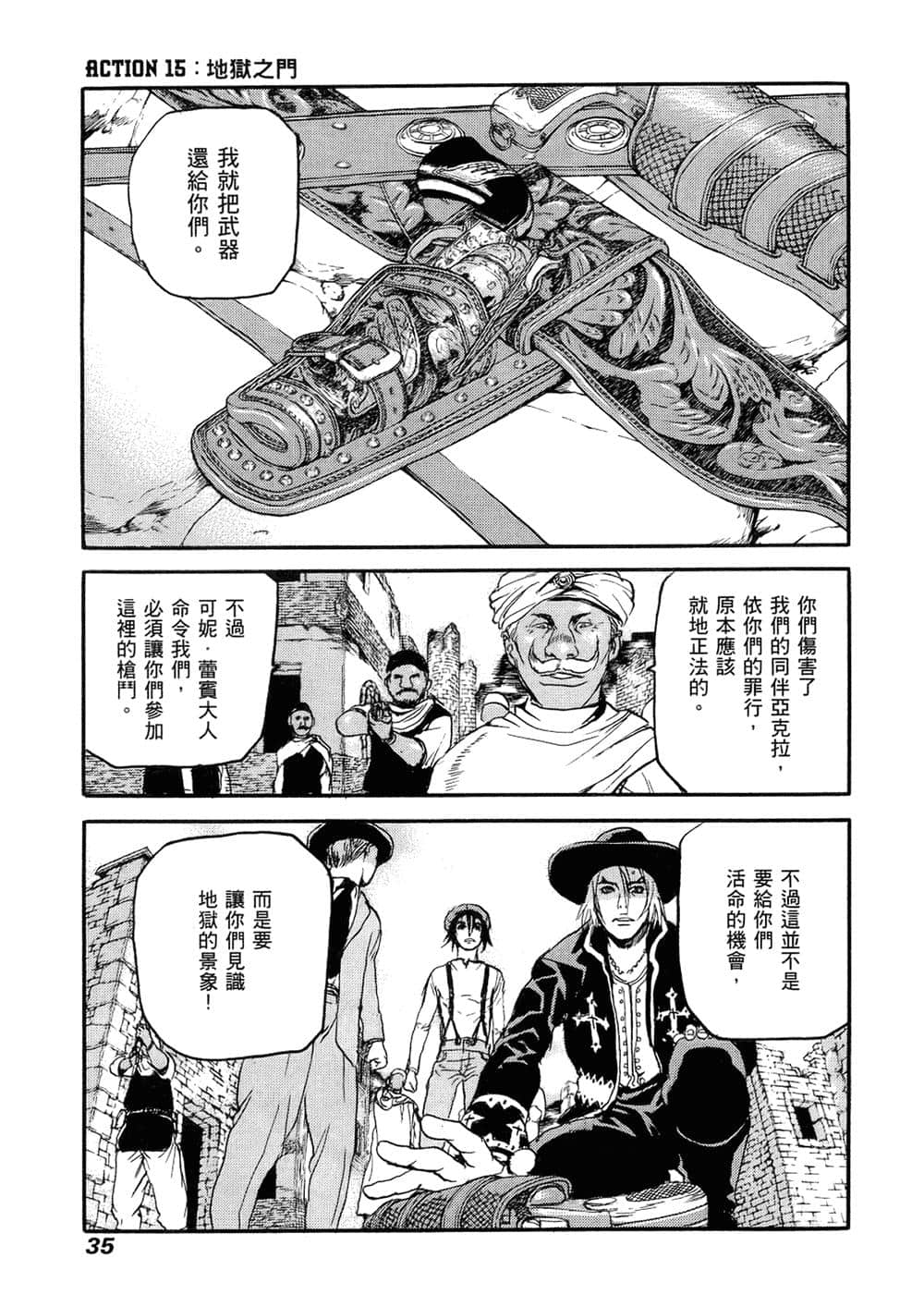 Page 34