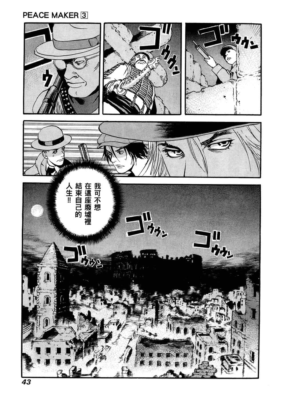 Page 41