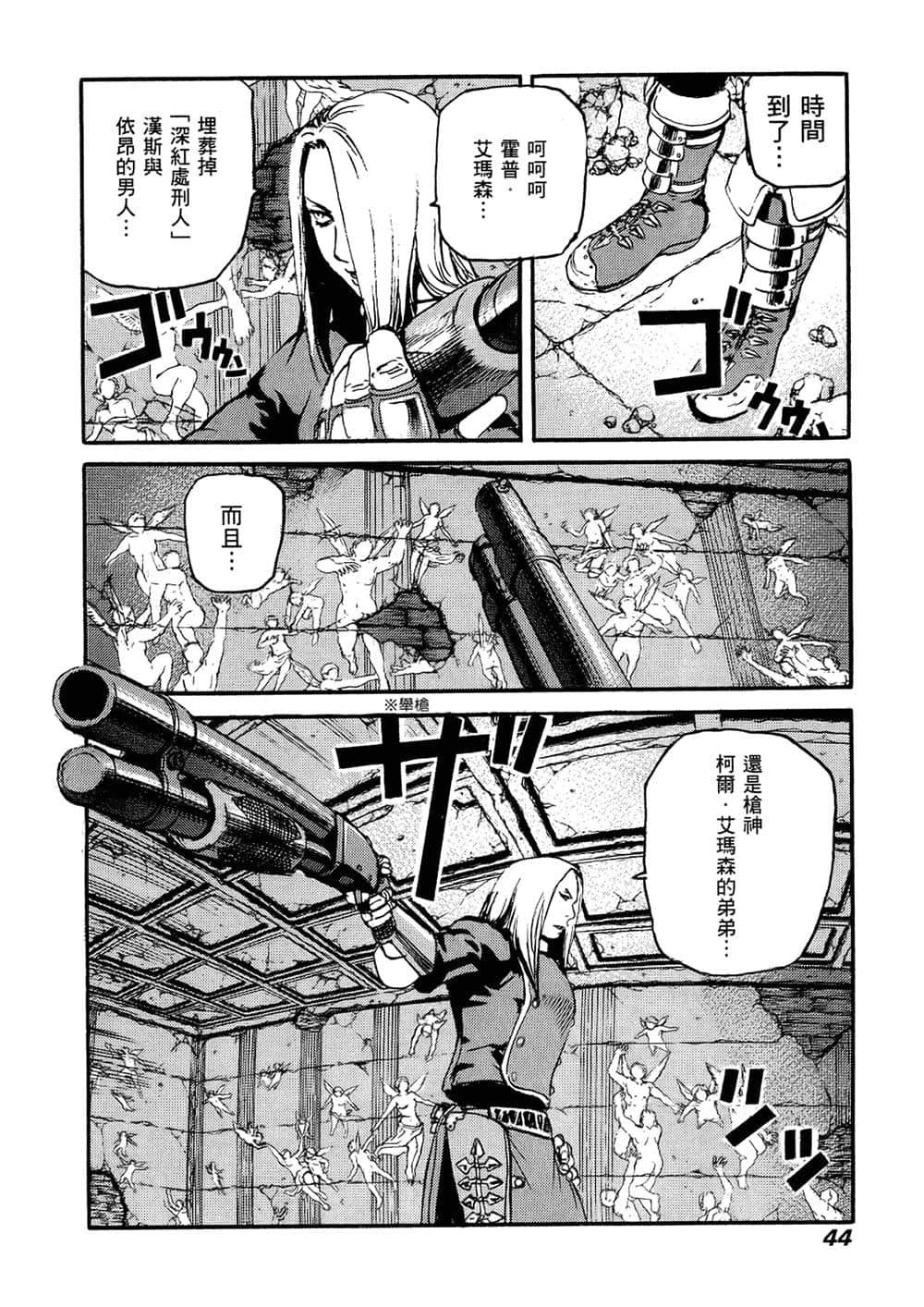 Page 42