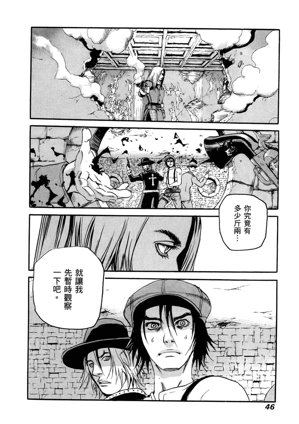 Page 44
