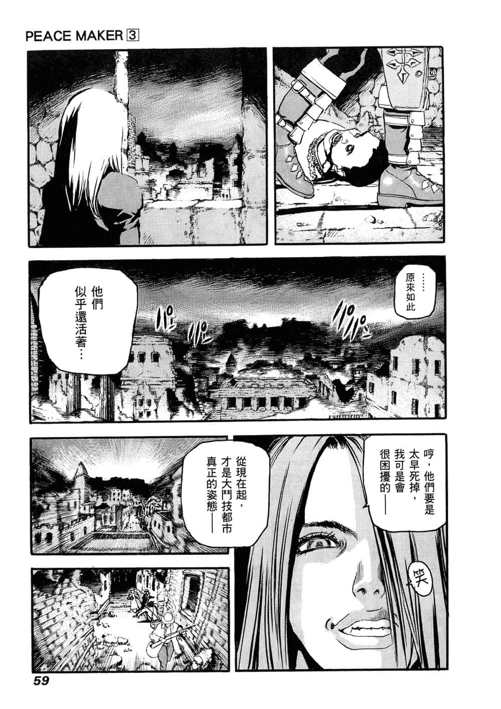 Page 57