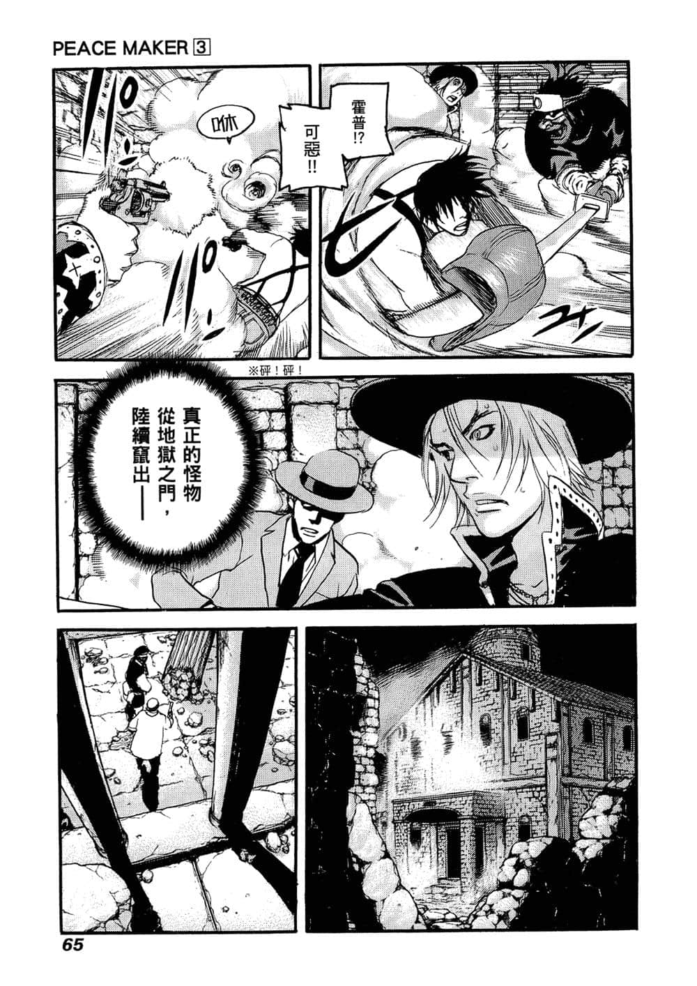 Page 63