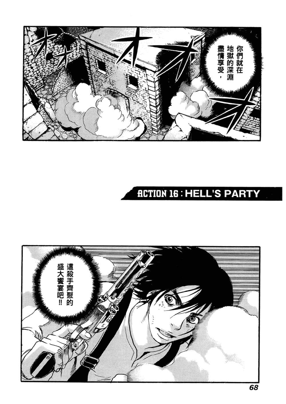 Page 66
