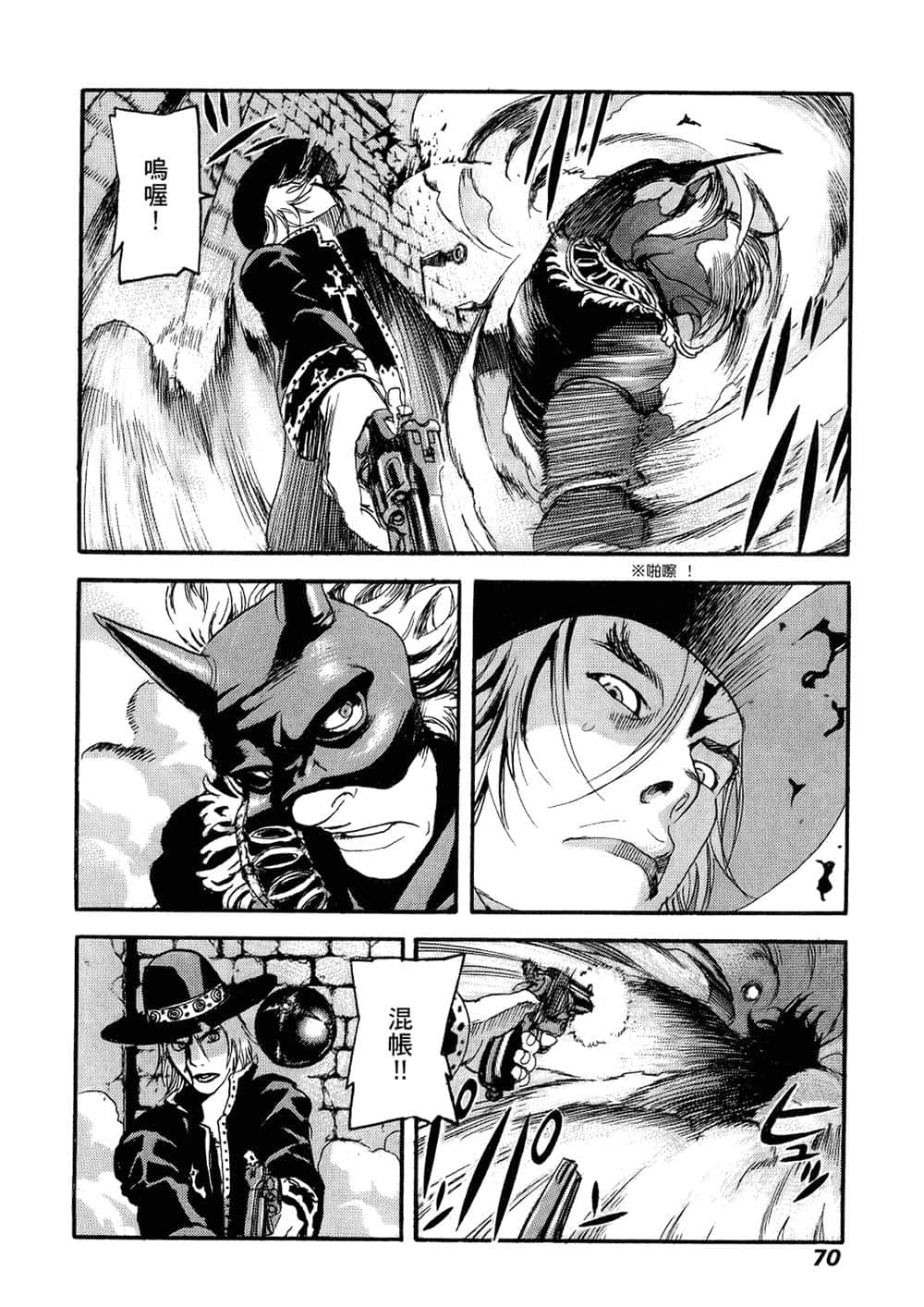 Page 68