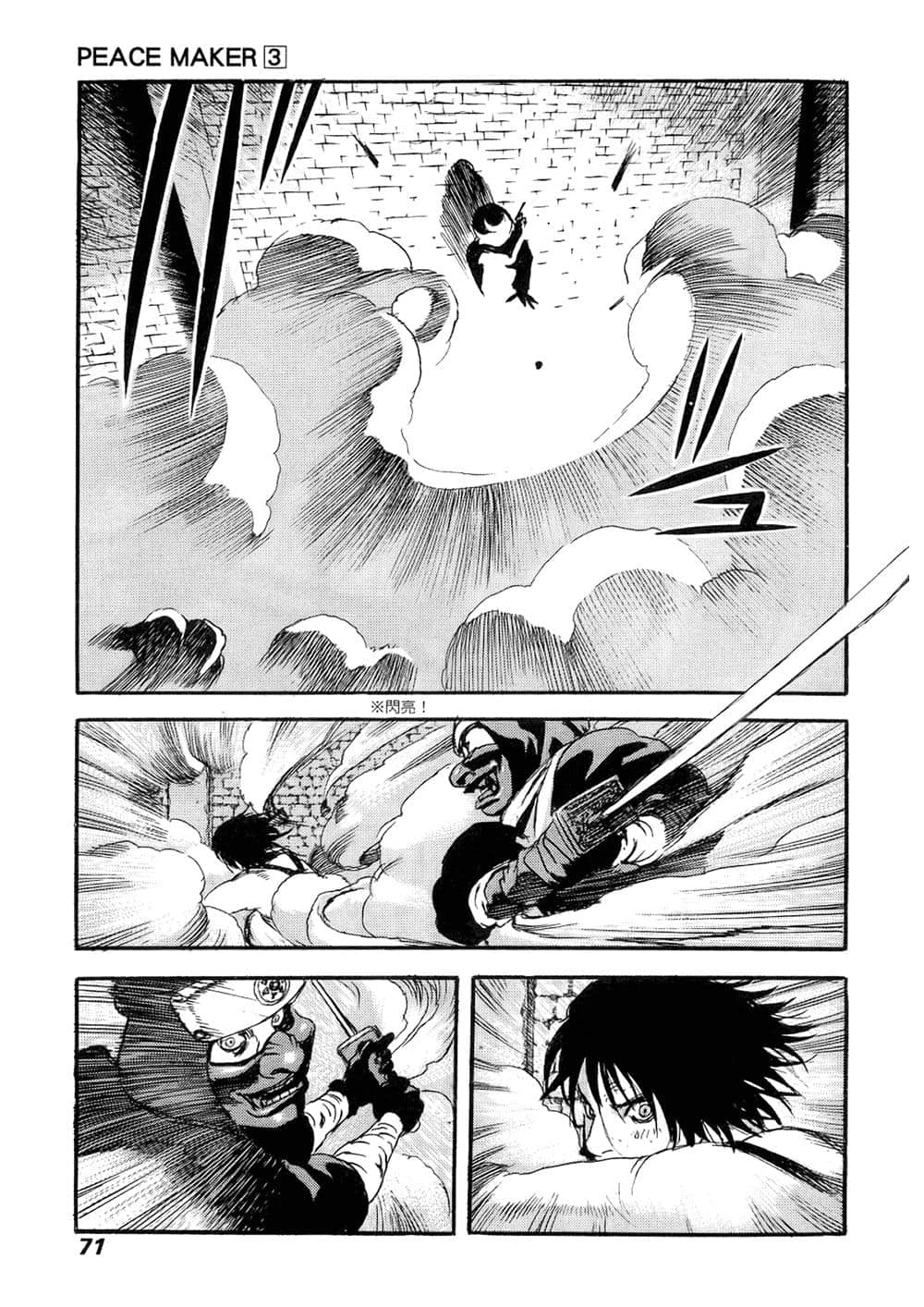 Page 69