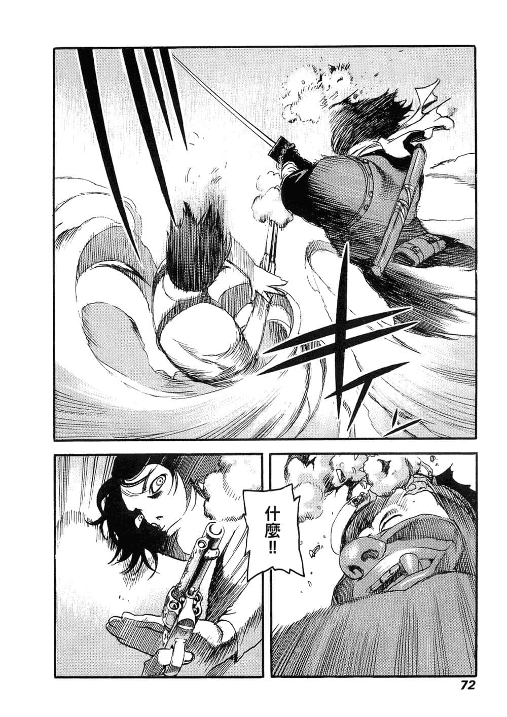 Page 70