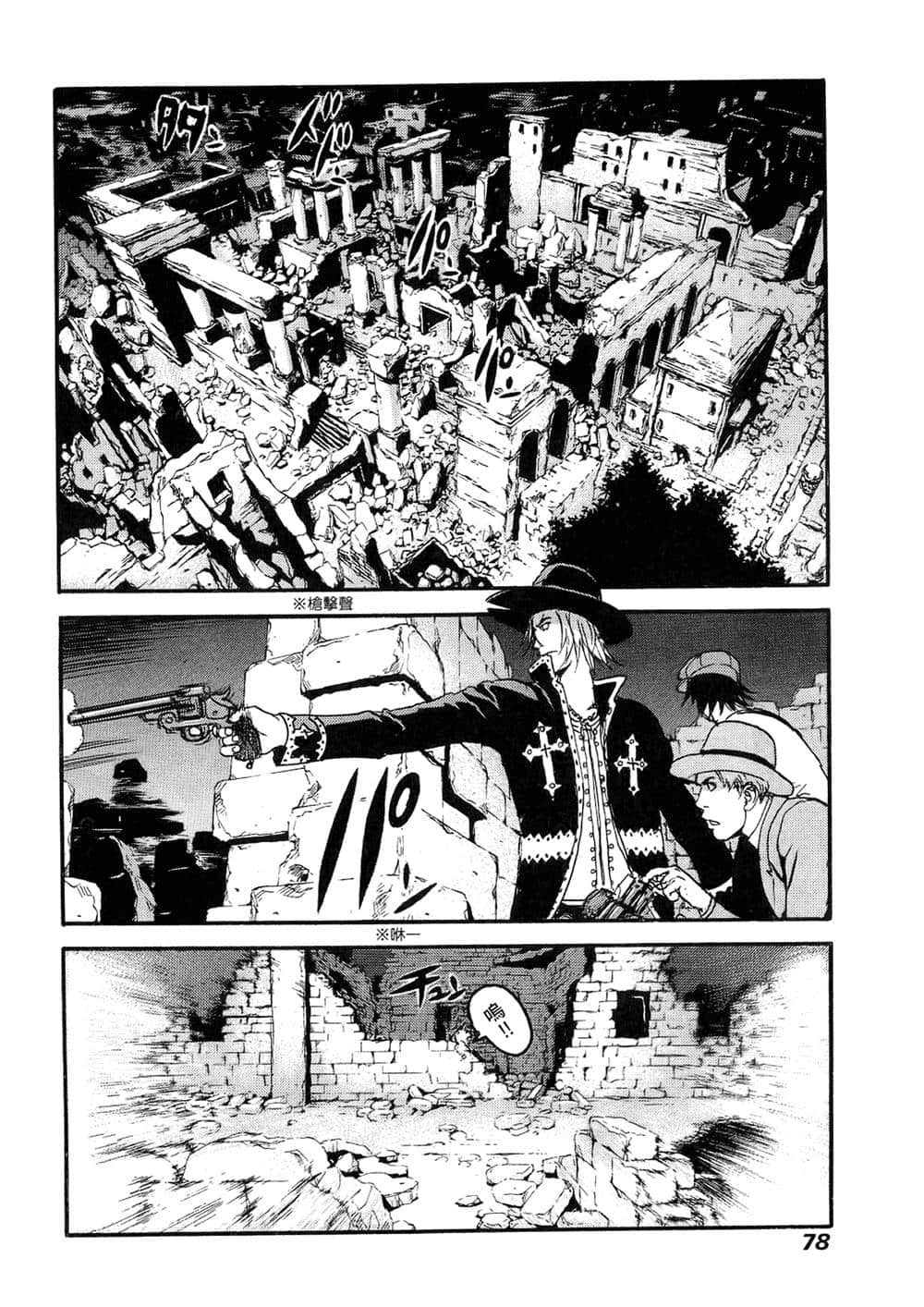Page 76