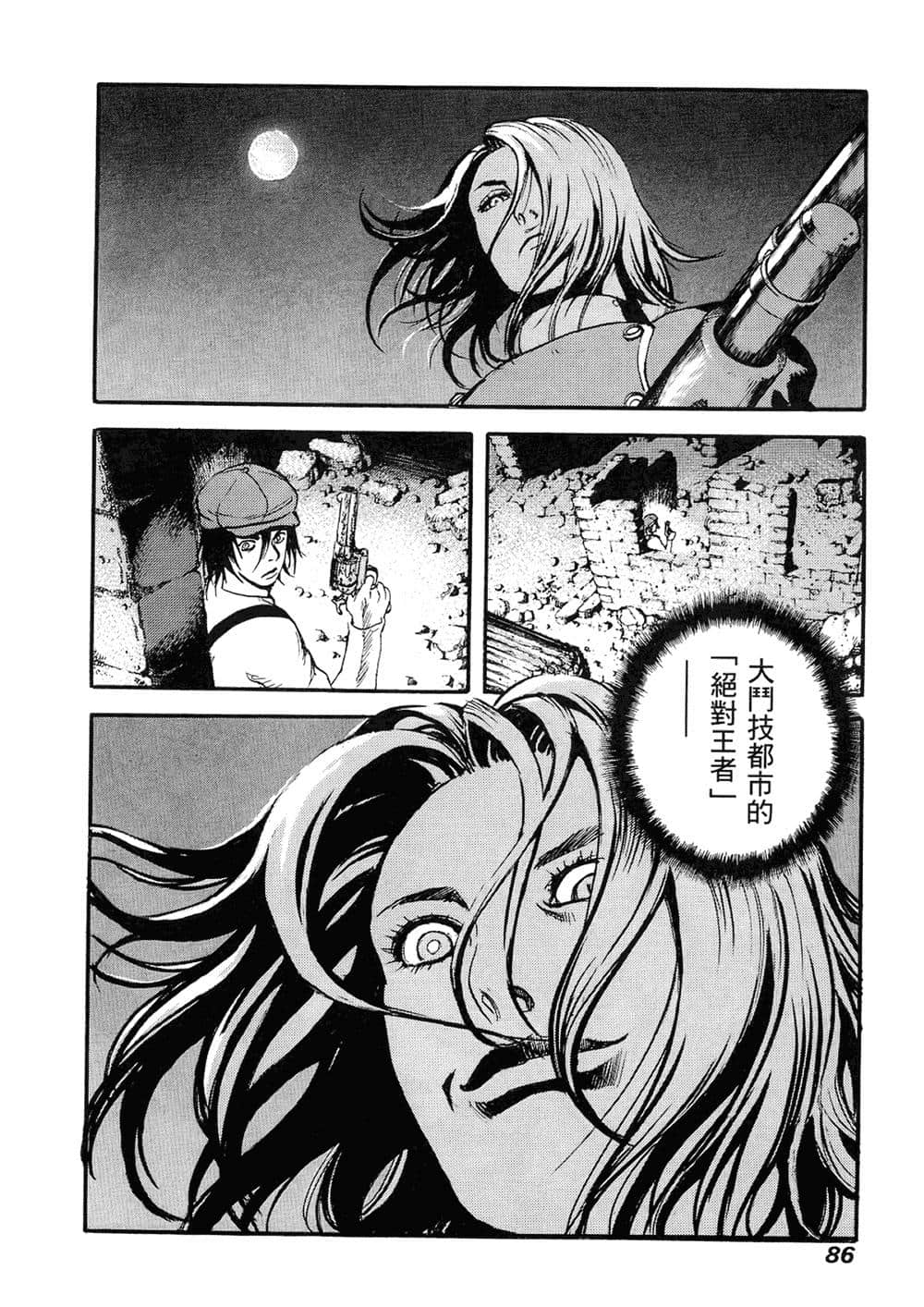 Page 83