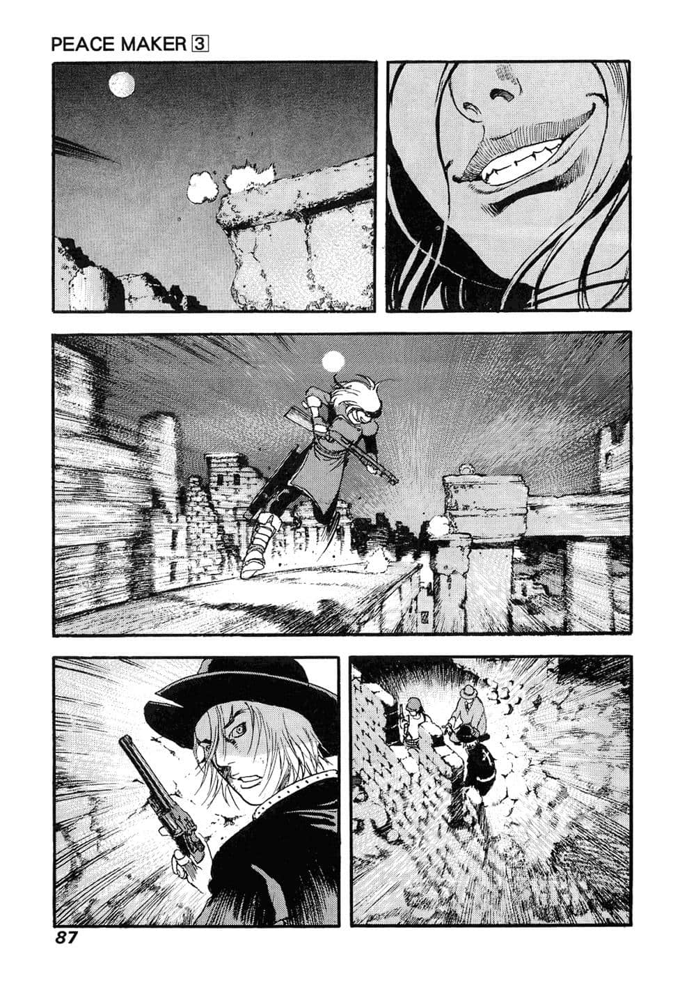 Page 84