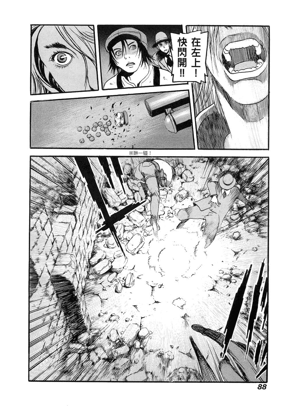 Page 85