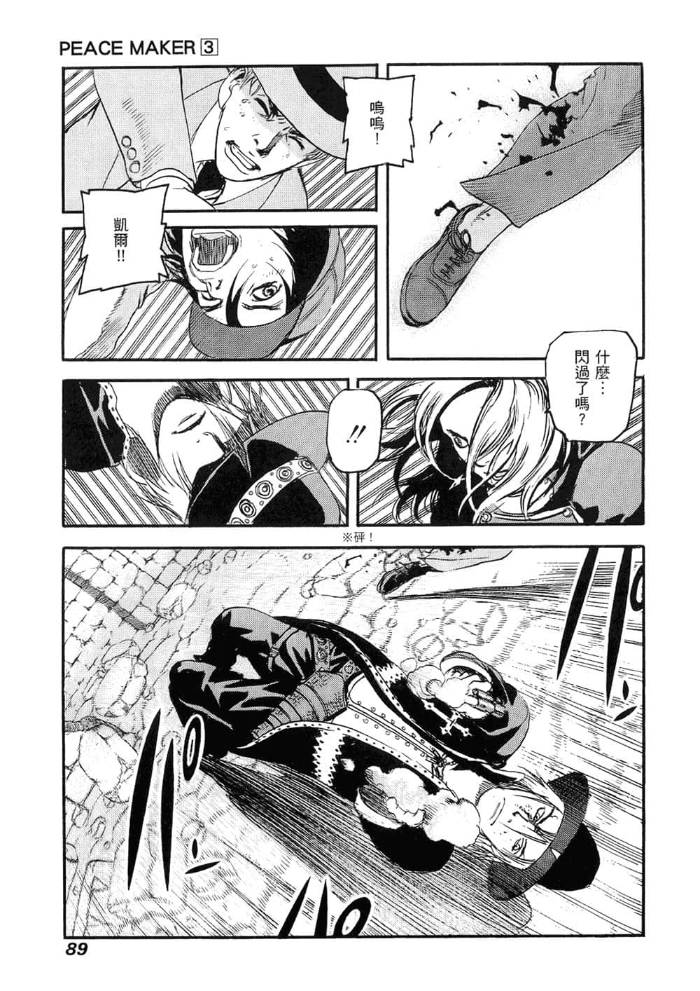 Page 86
