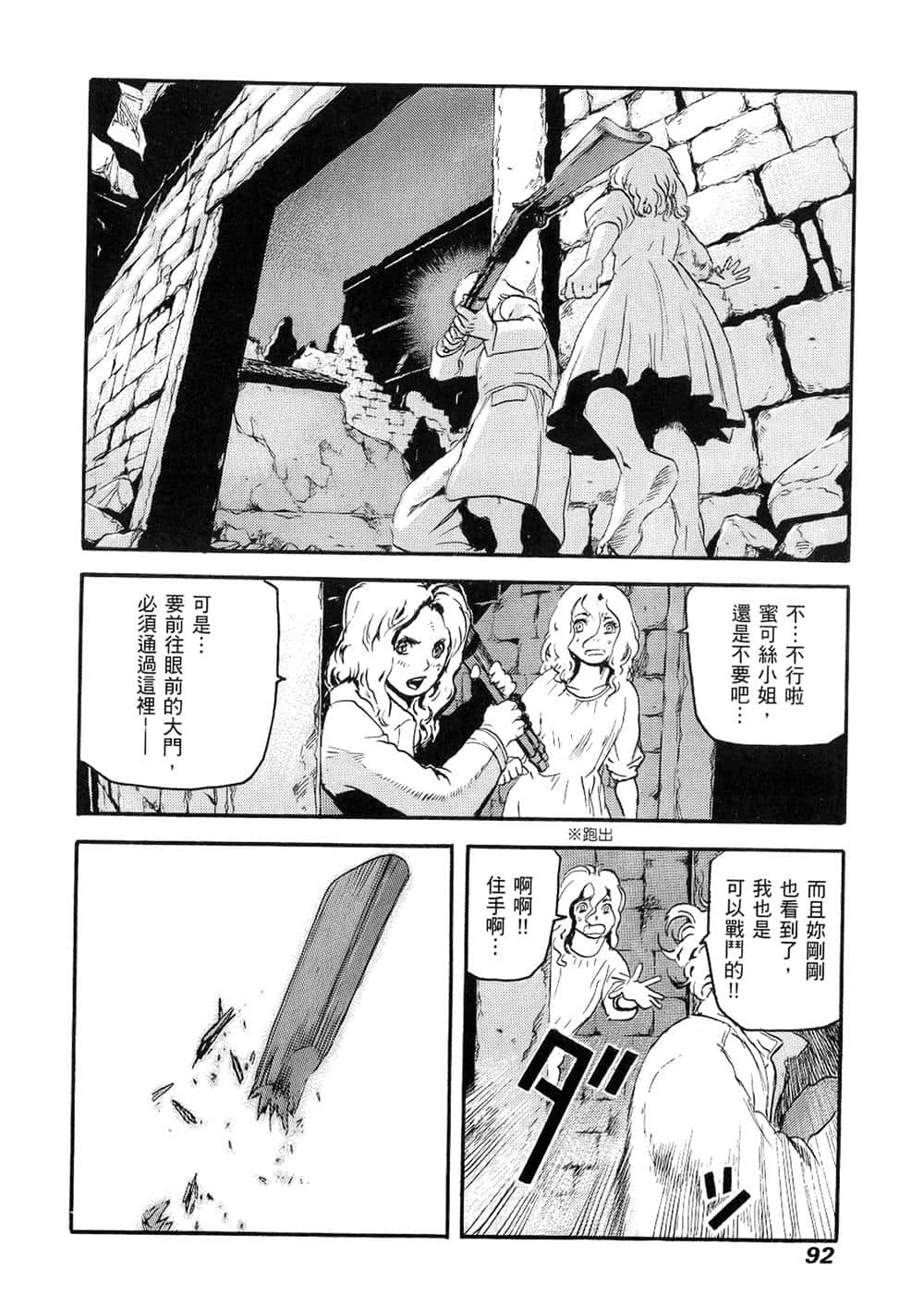 Page 89