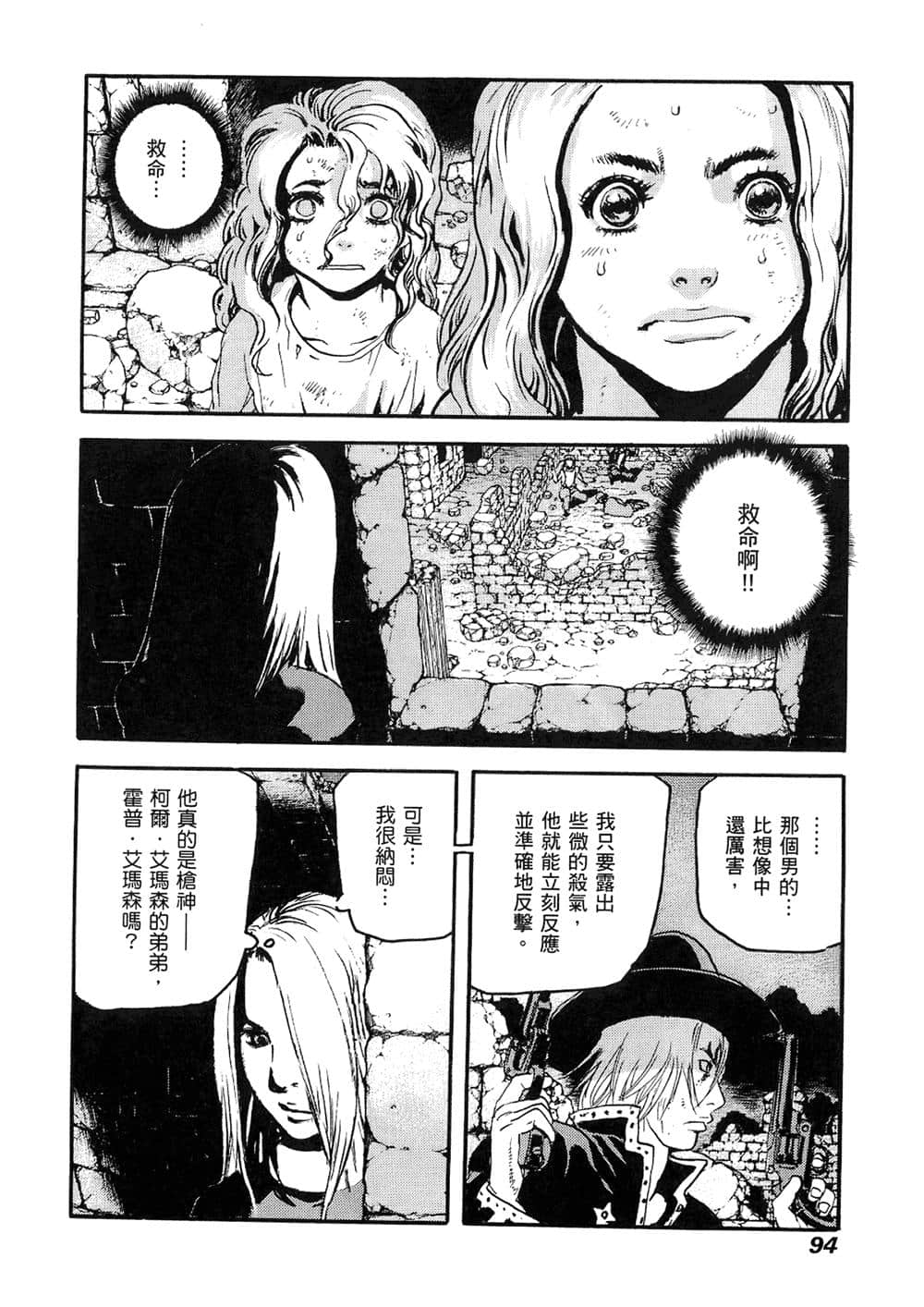 Page 91