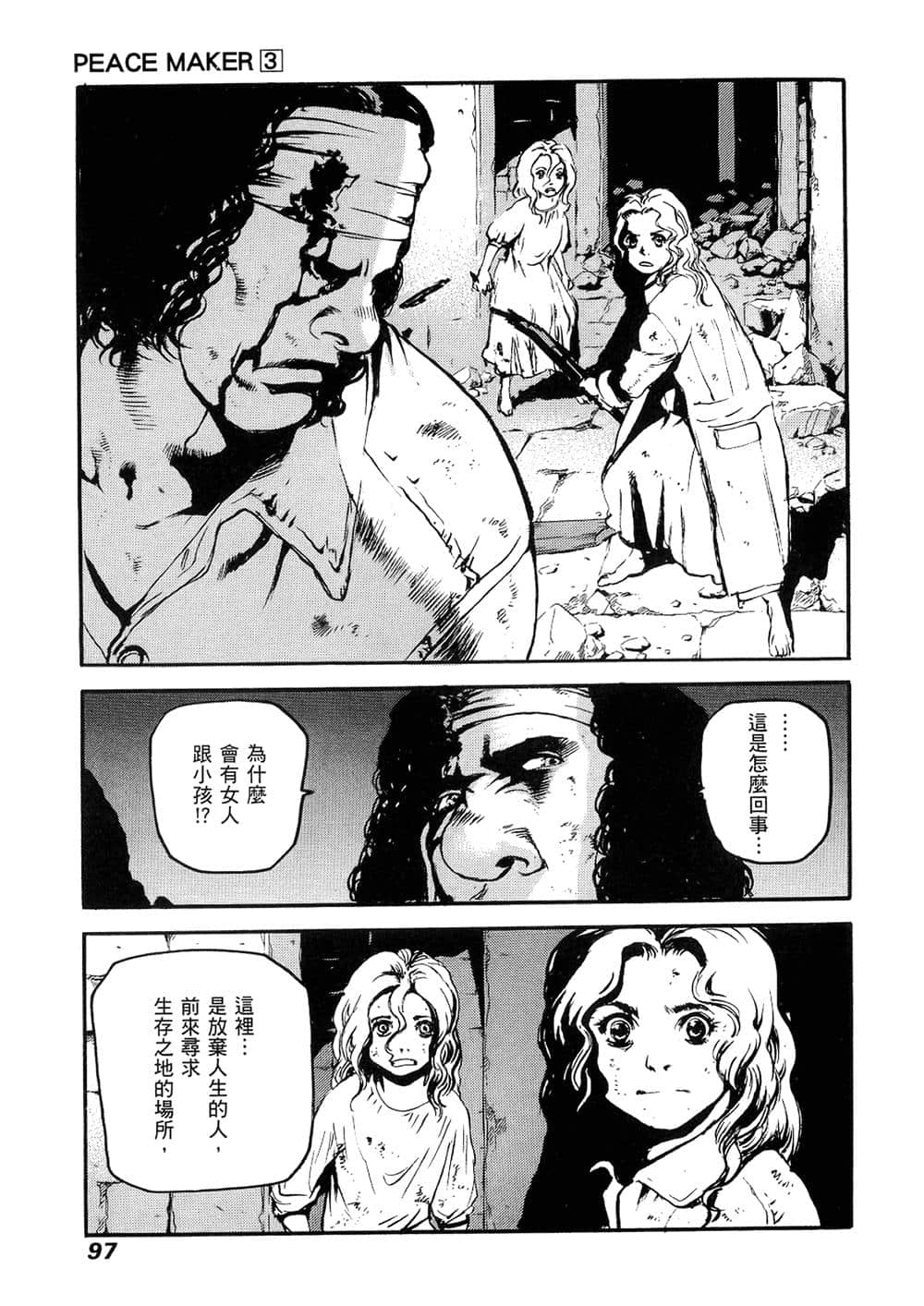Page 94