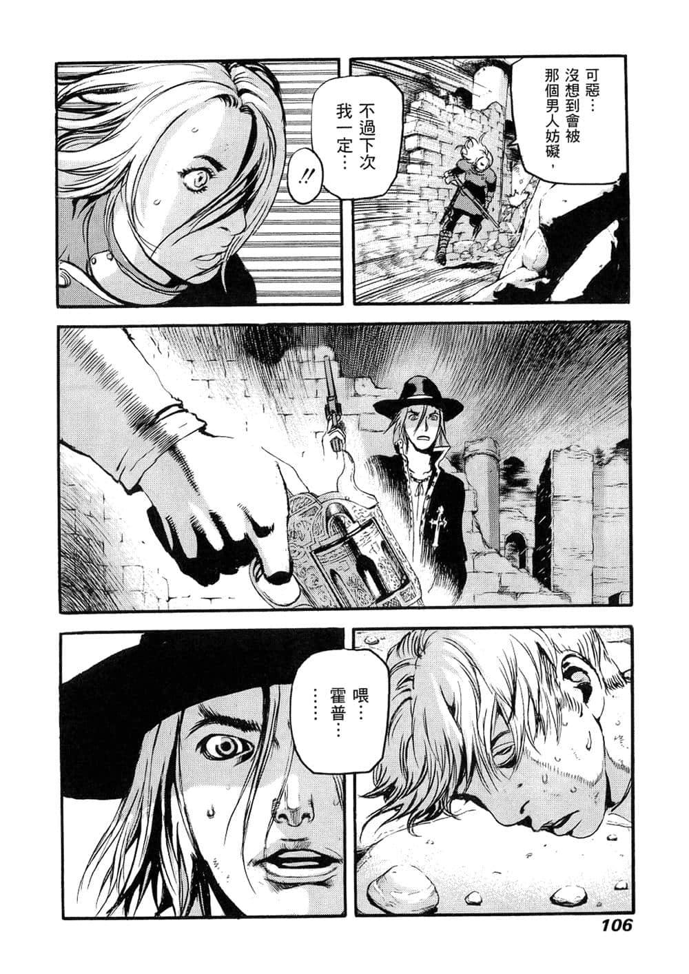 Page 103