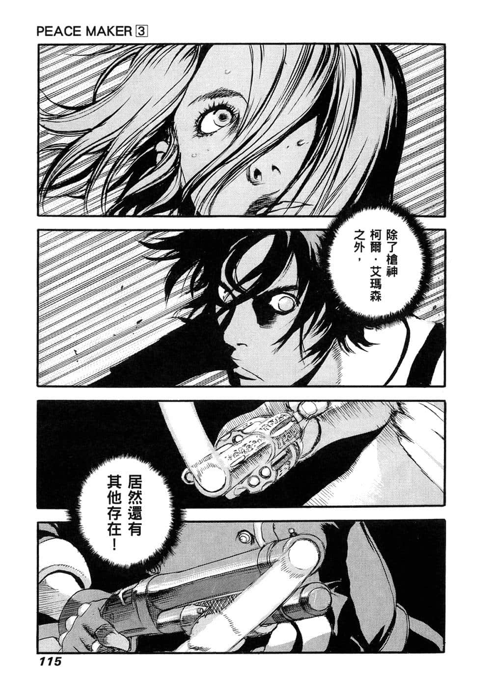 Page 111