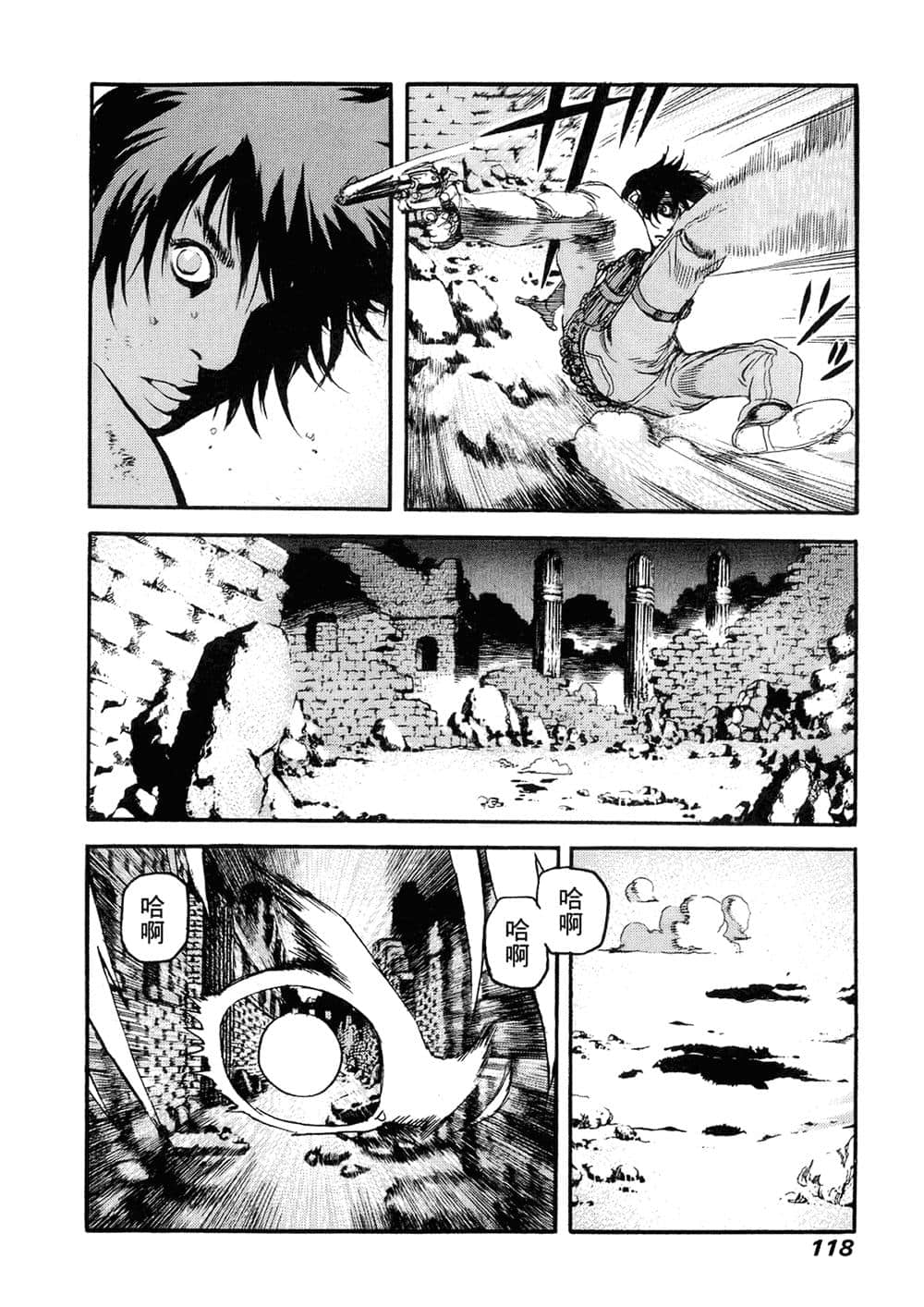 Page 114