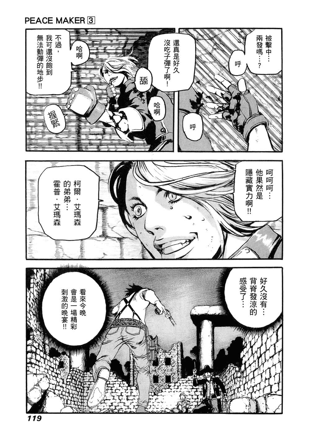 Page 115